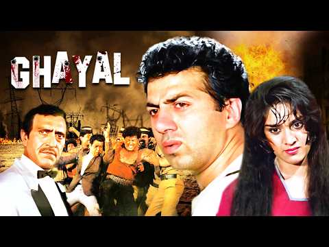 सनी देओल की सबसे बड़ी फिल्म - Ghayal Full Movie (4K) सनी देओल, Meenakshi Seshadri | 90s Action Movie