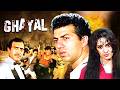 सनी देओल की सबसे बड़ी फिल्म Ghayal Full Movie  4K स�