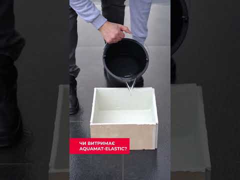 Двокомпонентна полімерцементна гідроізоляція з підвищеною гнучкістю Аквамат-Еластік / Aquamat-Elastic, 35 кг - фото 2 - id-p1846945492