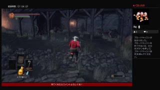 [ダクソ3]世界一ダクソを楽しむ男たち＃2