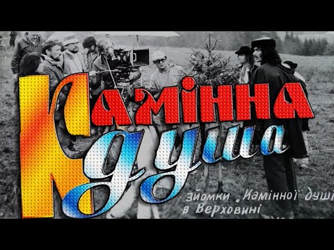 Гнат Хоткевич - відео обкладинка