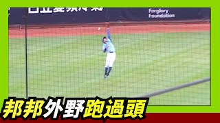 [分享] 岳政華三安影片