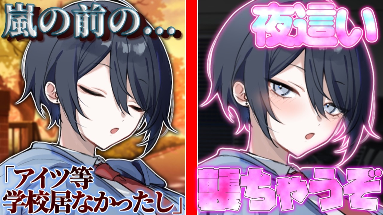 【ゆっくり茶番劇】俺の恋人は愛が強すぎて素直に甘えられない#11《夜這い》