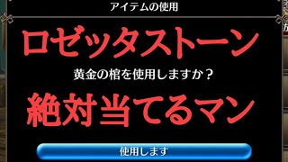 トーラム クリスタで金策 1日で1 8000万スピナ ドロップ率について解説 How To Get 10 80 Million Spina In 1 Day ゲーム実況 تنزيل الموسيقى Mp3 مجانا トーラム クリスタで金策 1日で1 8000万スピナ ドロップ率について解説 How To Get 10 80 Million Spina In 1 Day ゲーム実況 تنزيل الموسيقى Mp3 مجانا
