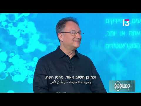 השתלות שיניים עם העמסה מיידית מתקדמת