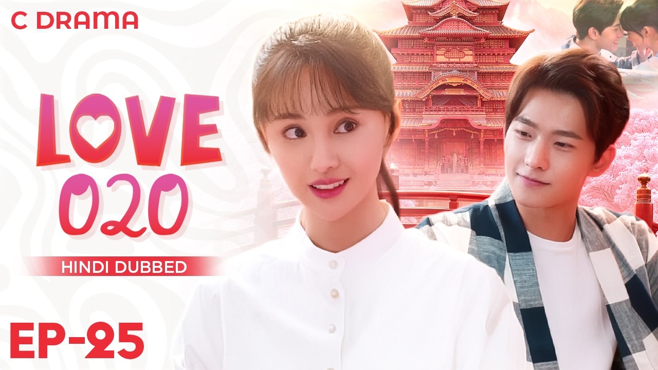 Love O2O – Ep #25 | Hindi Dubbed C Drama | English Subtitles | Chinese Romantic Web Series