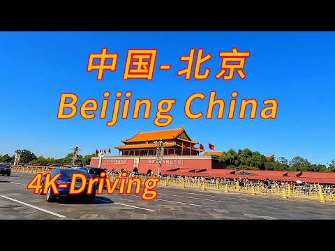 Distrito China-Pequim-Zhongcheng 4K Luo