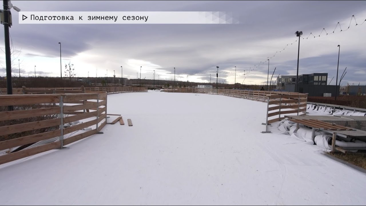 Время местное. Эфир: 10-11-2025 - Подготовка к зимнему сезону