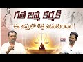 RTC Conductor Santosh Buddha Explains Karma Siddantham Music Vasu Koluguri 24 7 News TV