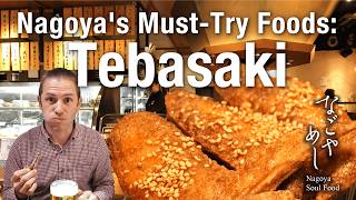 Nagoya's Must-Try Foods : Tebasaki