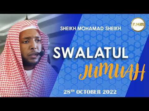 Most beautiful Quran recitation | Surah Al Araf 176 -178 & Surah Ahzab 21- 24 |  Mohamed Sheikh