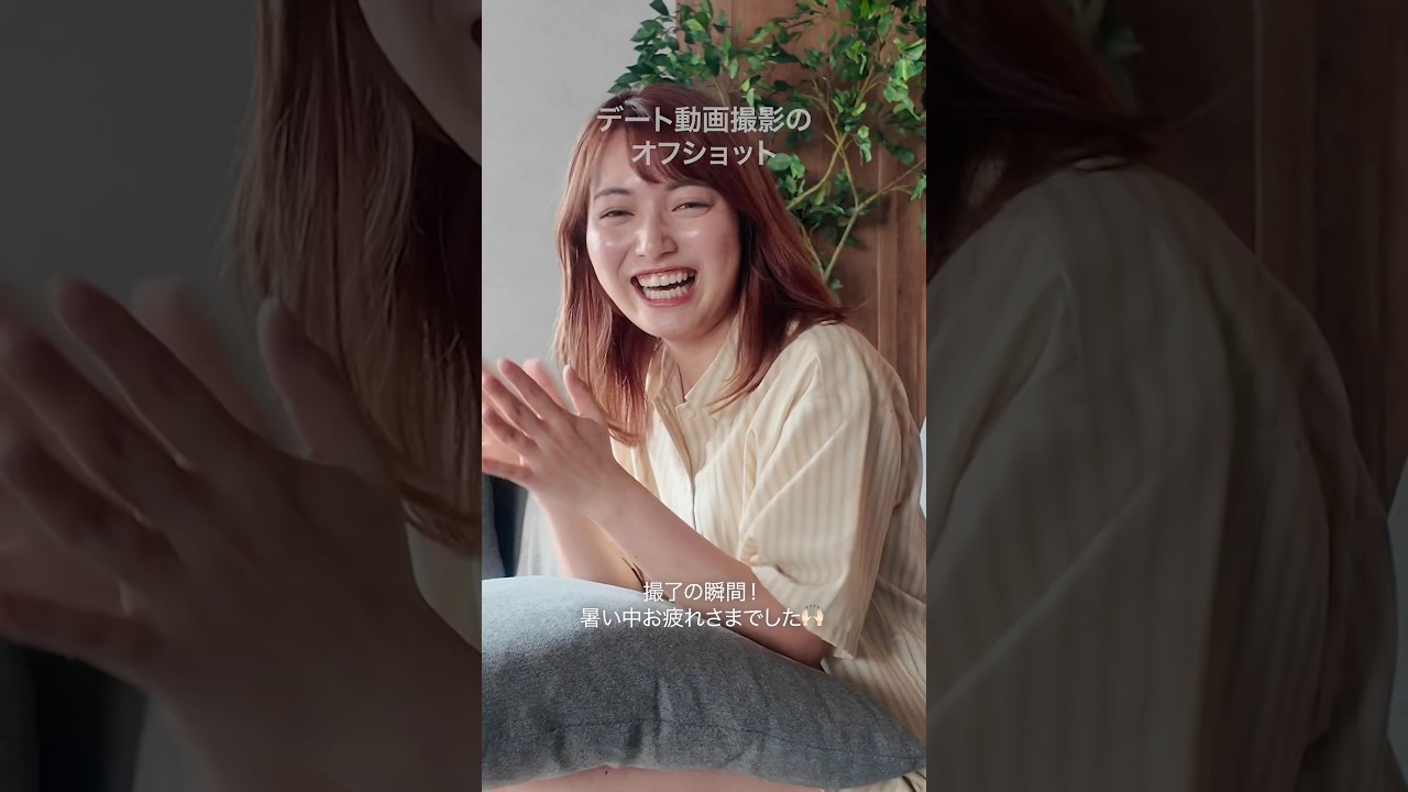 撮了の瞬間！暑い中お疲れさまでした🙌🏻