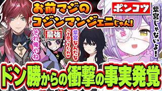 ドン勝を取ったのにSellyからローレンにまさかの事実が発覚して濡れ衣まで着せられていたポンコツ紫宮るな【紫宮るな/如月れん/ローレンイロアス/Selly/ぶいすぽっ！/切り抜き】