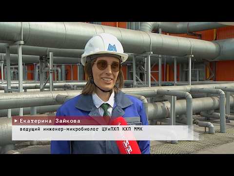 Время местное. Эфир: 11-06-2026 - Инвестиционные проекты ММК