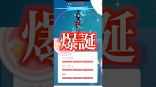 【ポケモン世界大会】メガゲッコウガ最速実装で色100を爆誕させていく