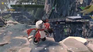 連休中くらい好きにゲームやらせてくれオジサン「連休中くらい好きにゲームやらせてくれ。」