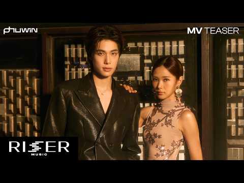 Black Card - PHUWIN [TEASER]