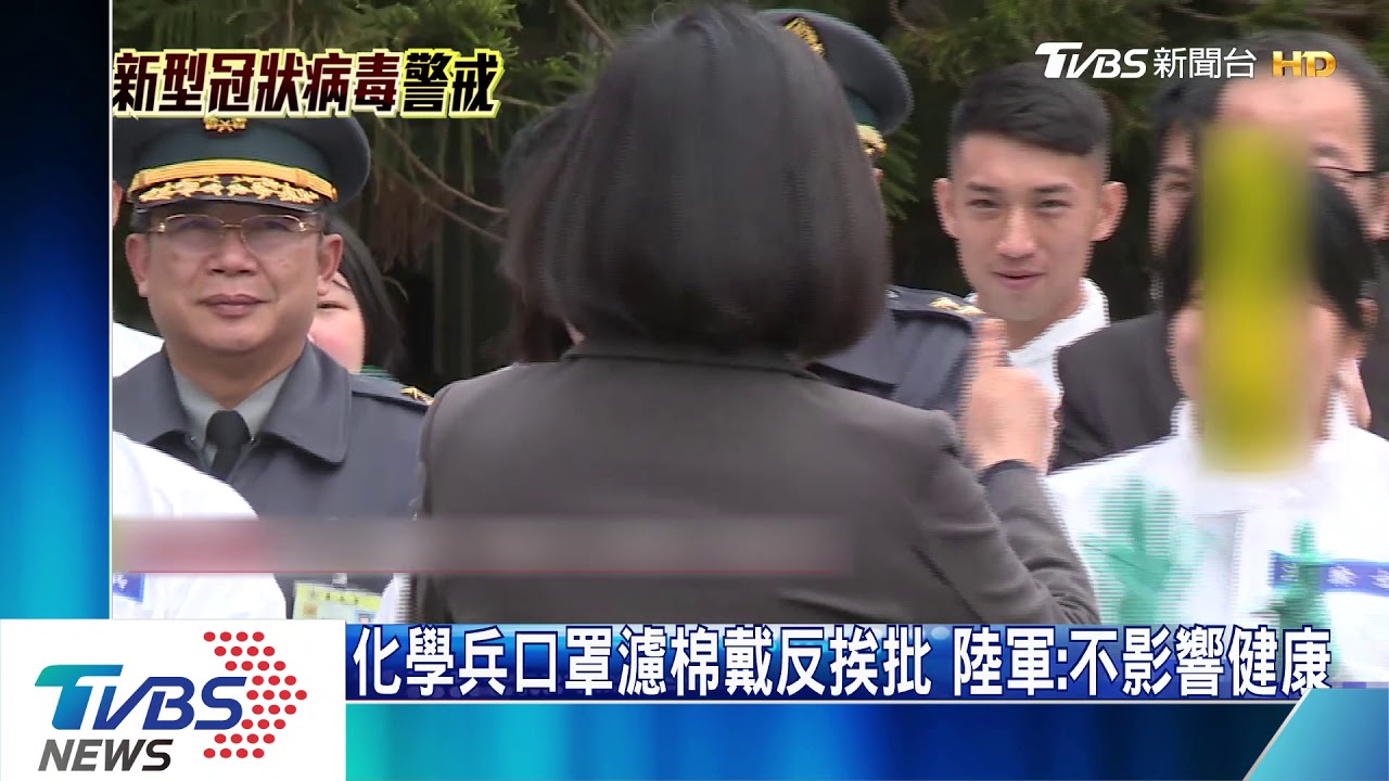 政院才剛說！　總統宣布防疫中心「一級開設」