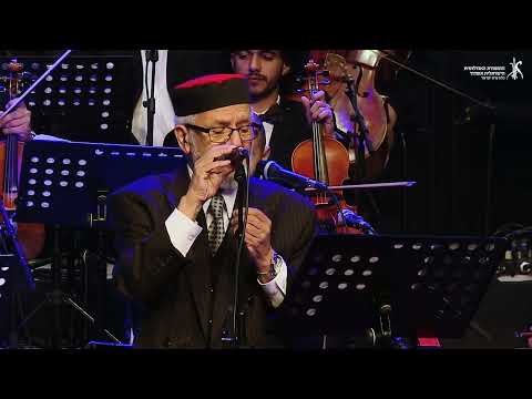 רבי חיים לוק והתזמורת האנדלוסית הישראלית / משיח מלכי עבדך