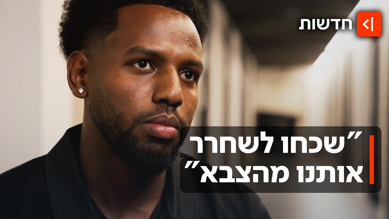 דור המלחמה האבוד: הצעירים שלא פשטו את המדים מאז גיל 18