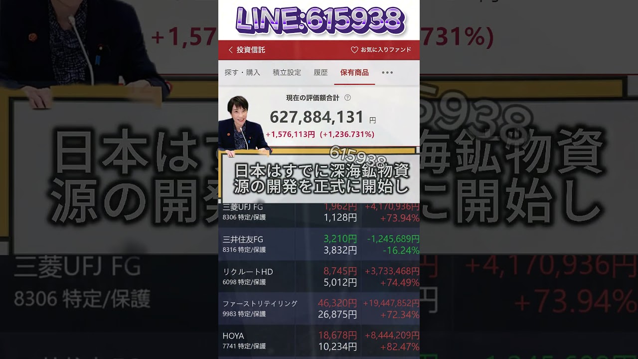 YouTubeサムネイル
