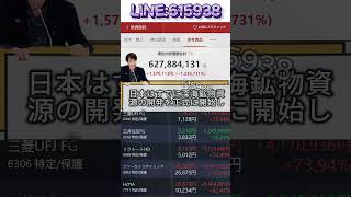 #日本株#株式投資#投資初心者#長期目線#短期トレード#トレード戦略#株式ノウハウ#投資スキル#資産運用術#お金を増やす#投資アイデア#株式コミュニティ#資産運用初心者