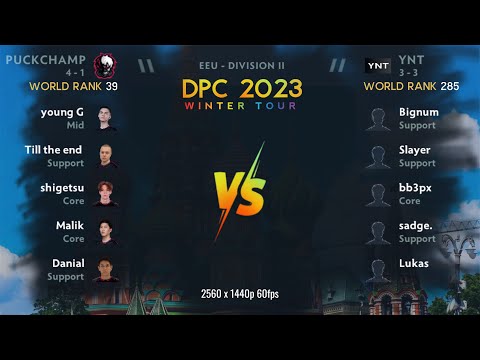Puckchamp vs YNT | DPC 2023 Eastern Europe Winter Tour Division II