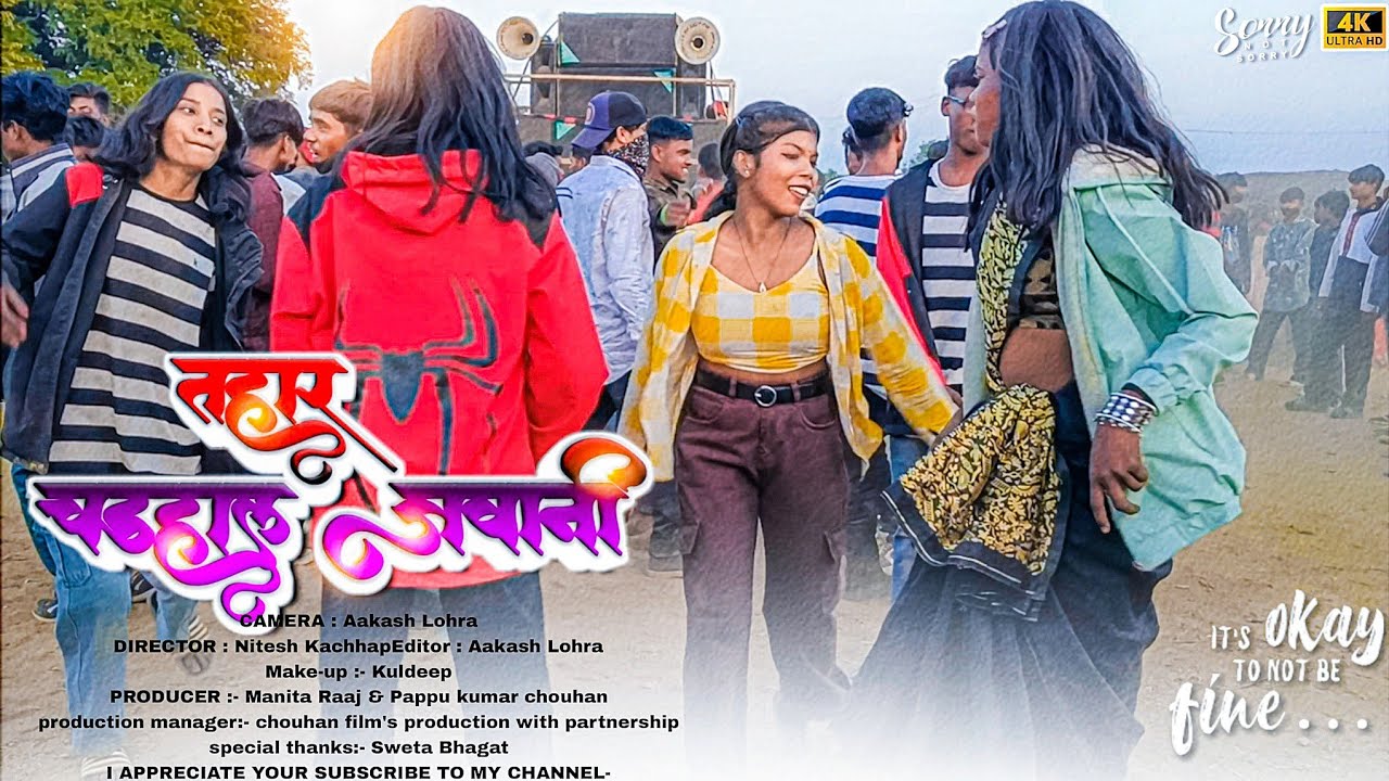 तोर चडहाल जवानी रासगुला Bhojpuri गाना भरी दाब दबा डांस 2024 (Single Dance Video ) Baijnath Editz