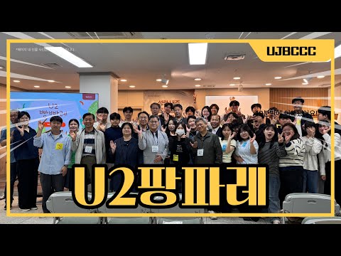 YouTube 썸네일