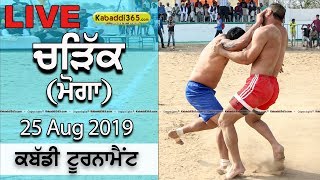 Charik (Moga) Kabaddi Tournament 25 August 2019