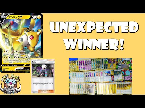 Unexpected Ampharos V Deck is Winning in the Pokémon TCG! (Sword & Shield TCG)
