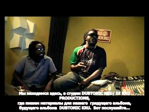 DUBTONIC KRU (GBOB 2010-2011 World Champions) greeting for RUSSIA!