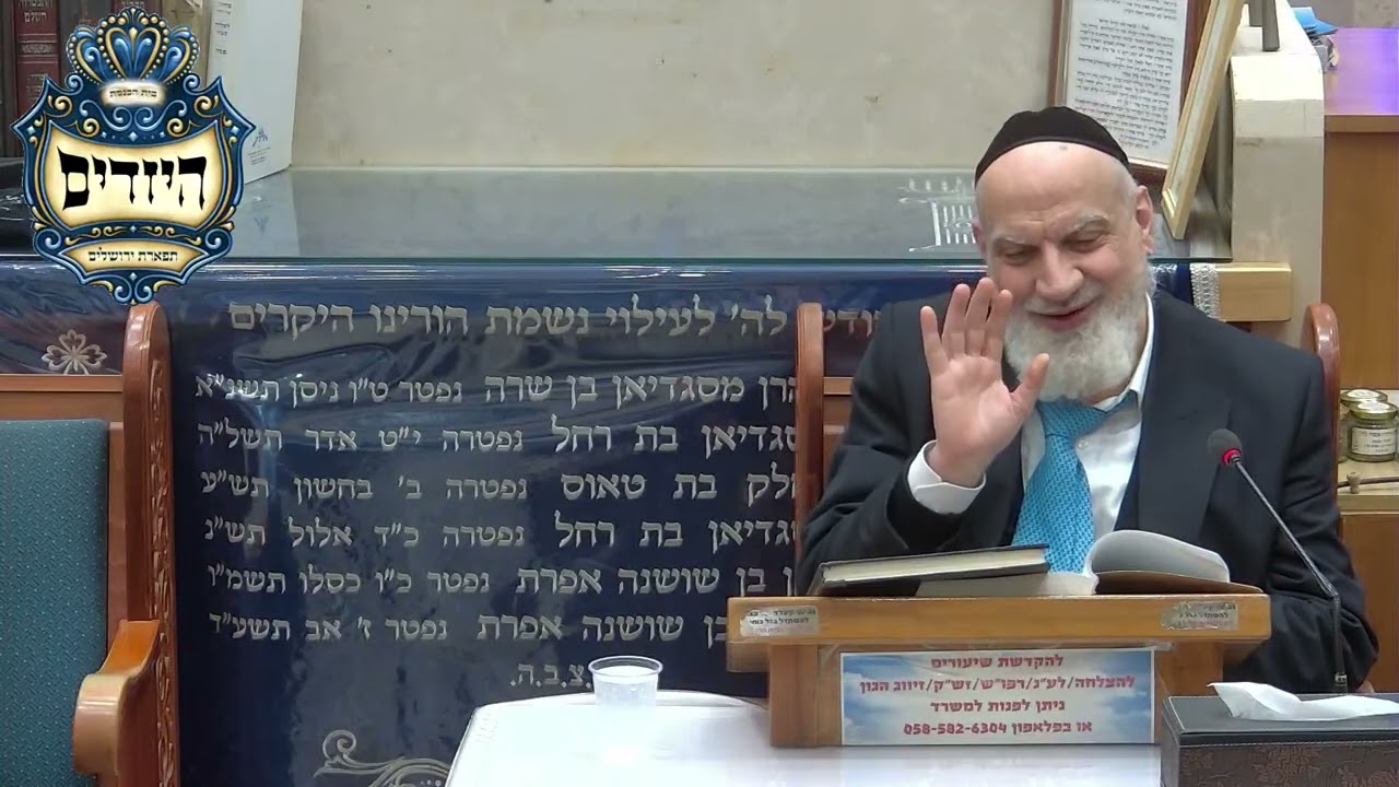 הרב חיים אורפלי הלכות יום טוב