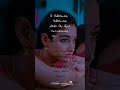 Ore Oru Varthaikaga Song Love Lovesongs Kadhal Romantic Romanticsongs Trending Lovesong