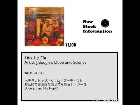 J.Boogie's Dubtronic Science* – Try Me