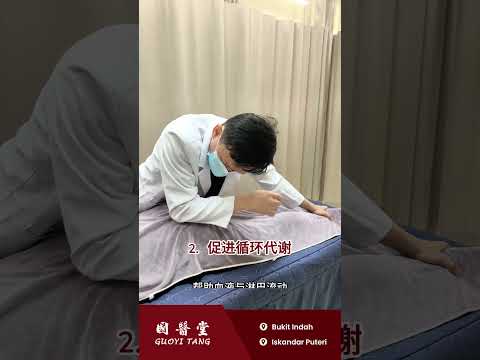 Massage | More than just force, it's about diagnosis