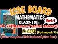 ICSE CL-10th | ex-24(A) part-1 |ch-24 | Measures of Central Tendency (mean,median,quartile & mode)