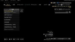 【参加型】#5「COD:VANGUARD 」【初心者歓迎!】