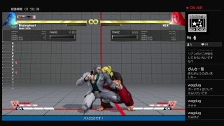 強くなりてぇSFVAE実況乱入歓迎ラウンジ！