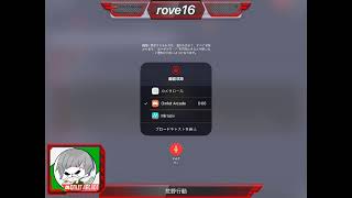 荒野行動配信！