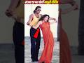 Madhuri On Sanjay Dutt S Eyes MadhuriDixit Sanjaydutt Trendingnow
