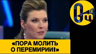 «НАМ НЕ ОТБИТЬСЯ ОТ ИХ ДРОНОВ!»