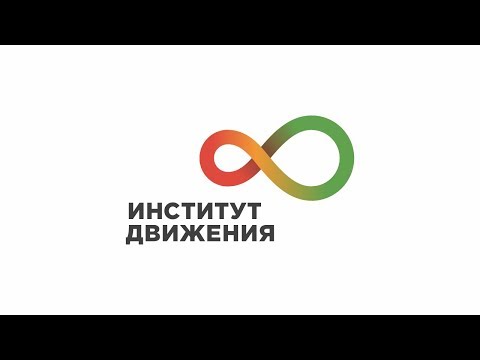 Красный плоский лишай на спине лечение Макет коленного сустава