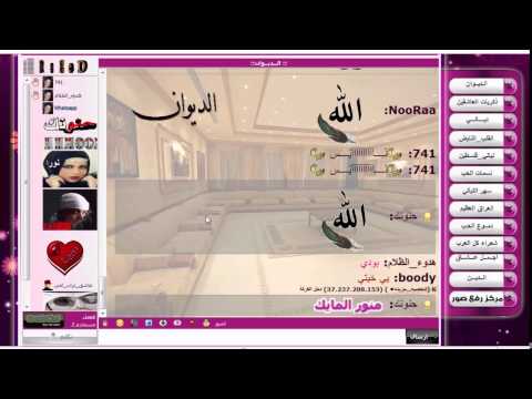 download lagu mp3 mp4 شات احاسيس, download lagu شات احاسيس gratis, unduh video klip Download شات احاسيس Mp3 dan Mp4 Full Gratis