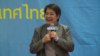 แบ่งปันประสบการณ์ ยลรฎา ใหม่ตั้ง