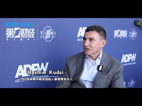 Why are Abu Dhabi investors paying closer attention to Chinese companies in the age of AI?