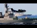 TOP 15 NAVIES IN THE WORLD 2014 - YouTube