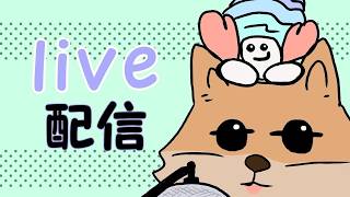 何かゲームしながら雑談