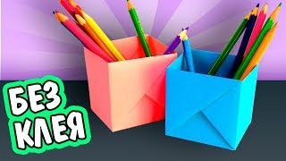 Делать поделки из картона без клея