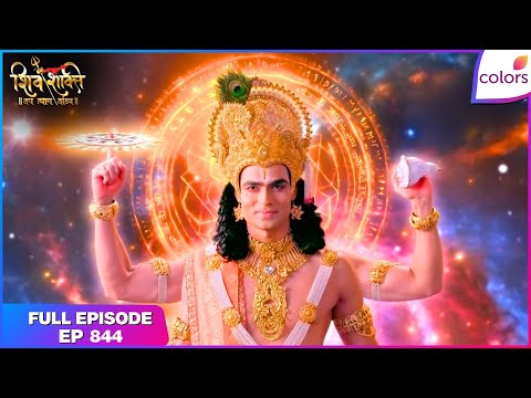 Shiv Shakti | Full Episode - 844 | Parvati Invokes Kamakhyadevi | Colors TV